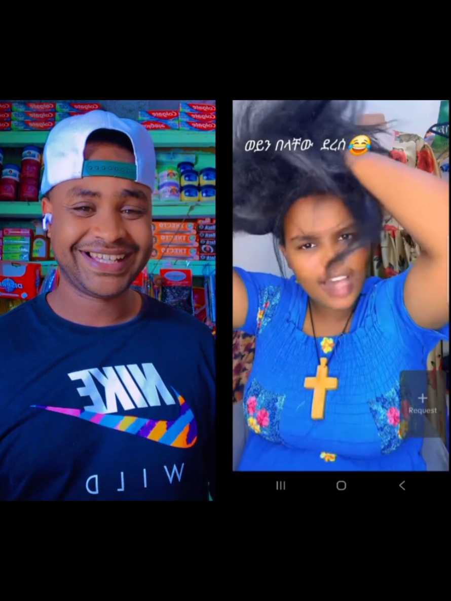 @ተሼ ነኝ  💚💛❤️🇪🇹