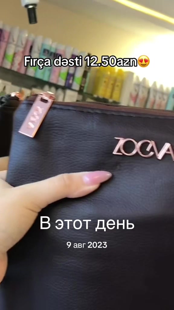 @malena_cosmetics_baku