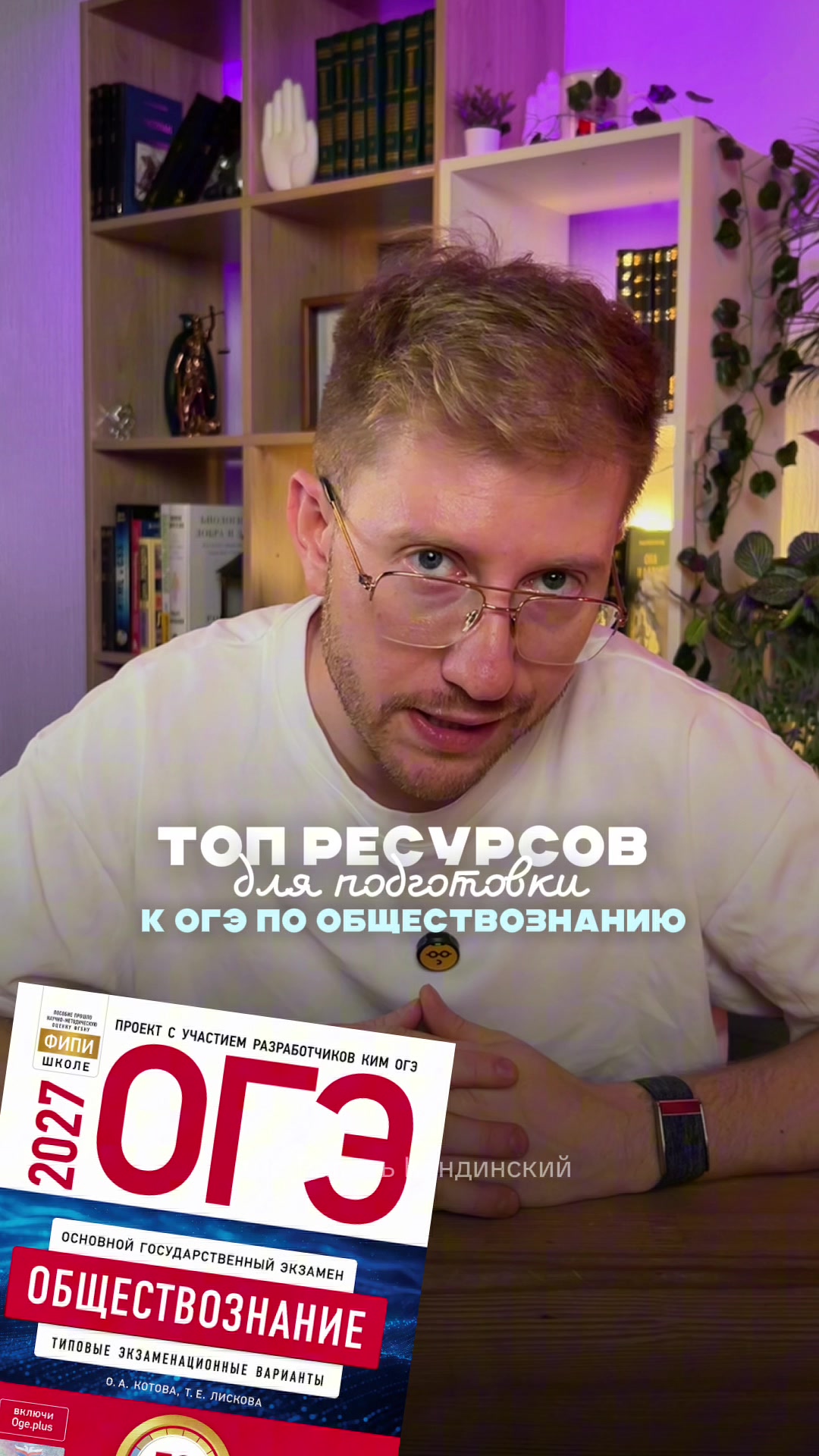@тгк: Равиль Кандинский