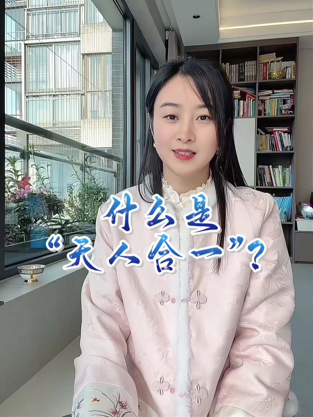 @千月