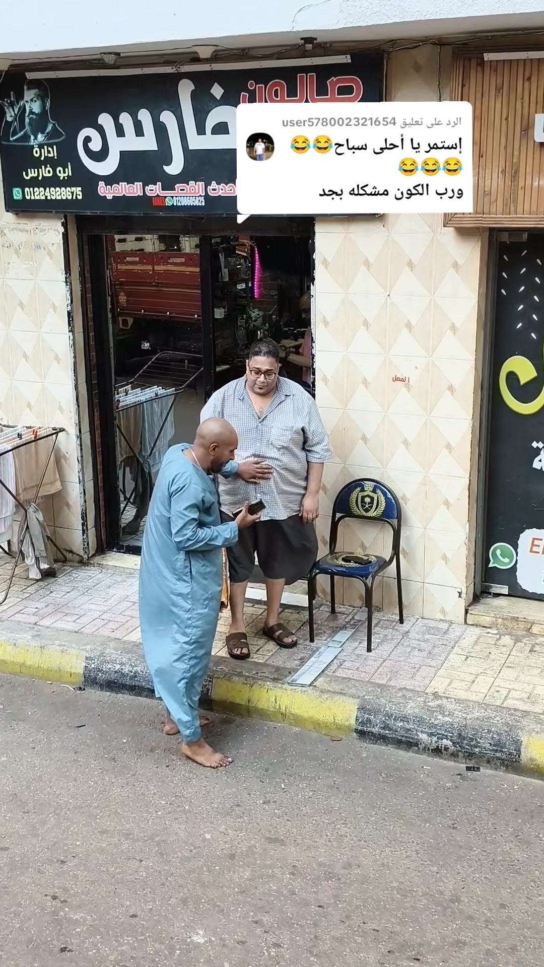 @🏊 السباح🏊