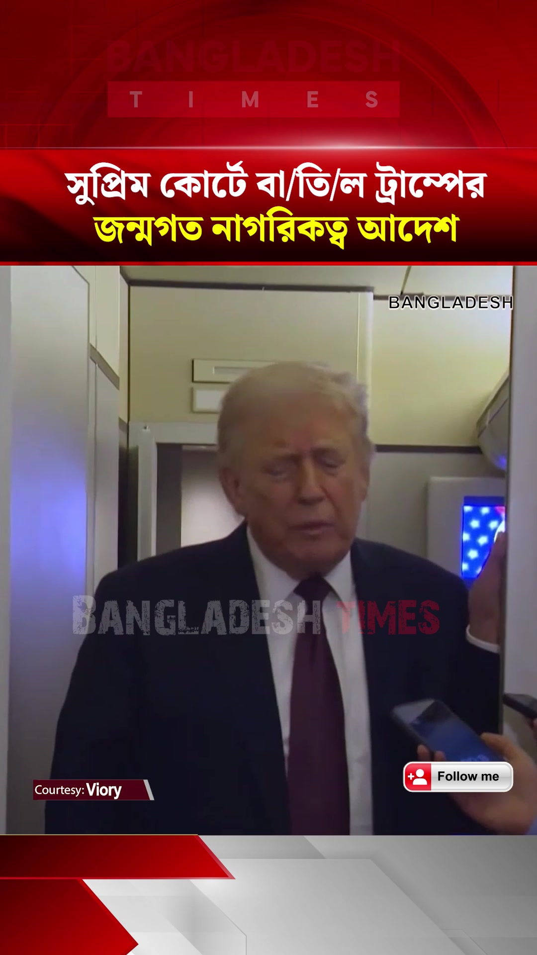 @Bangladesh Times