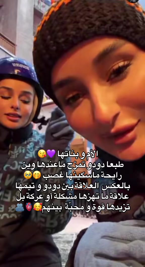 @🌸ميورة🌸