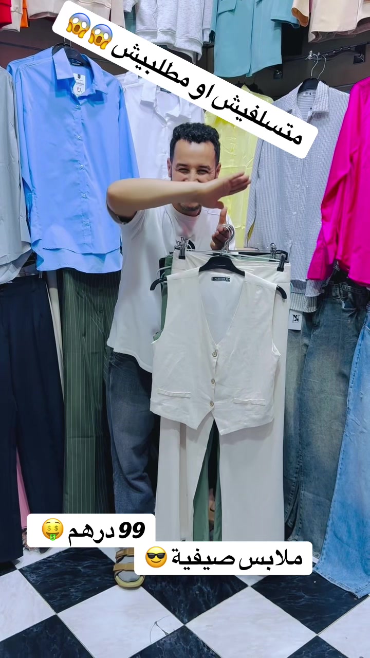 @Youssef mode