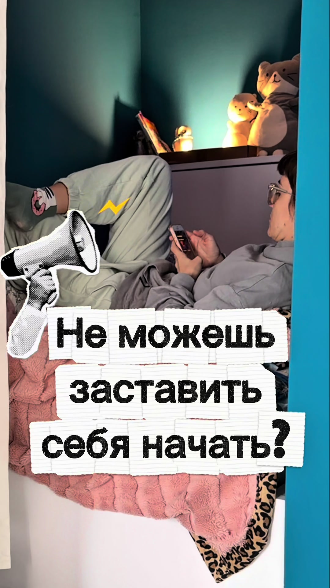 @Сеньорита Сен