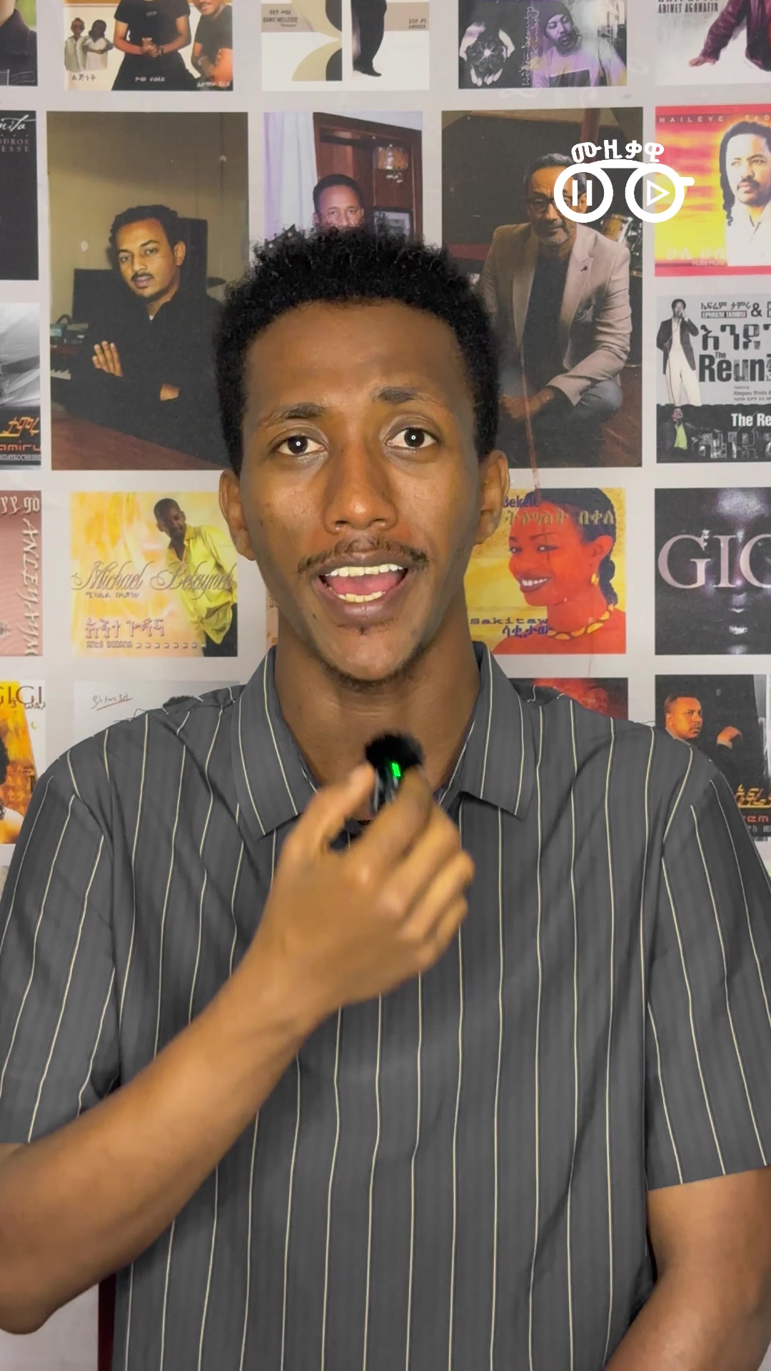 @ሙዚቃዊ | Musiqawi