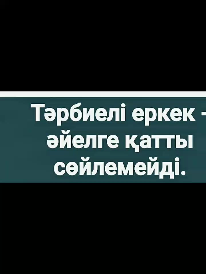 @Тойгул