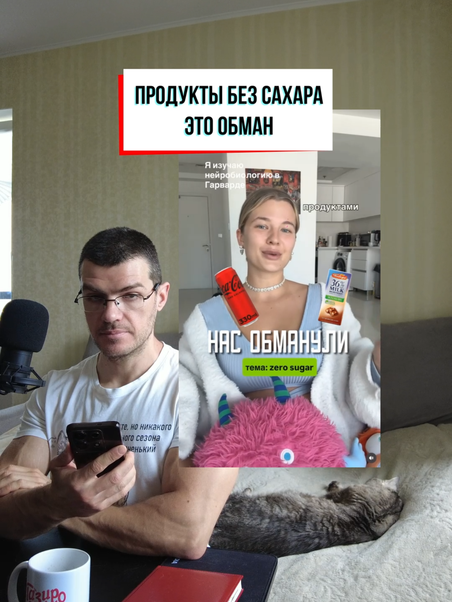 @Тренер Артём