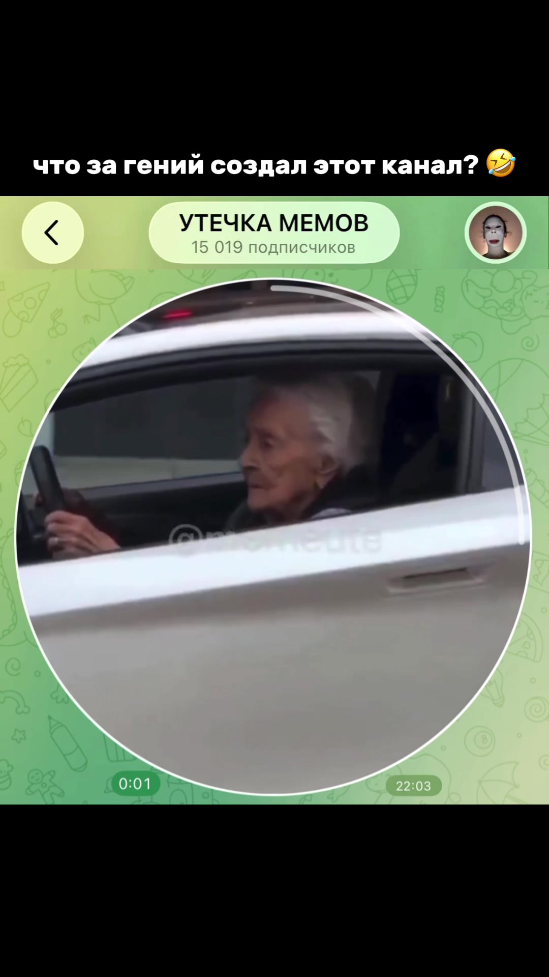@тгк: memeute