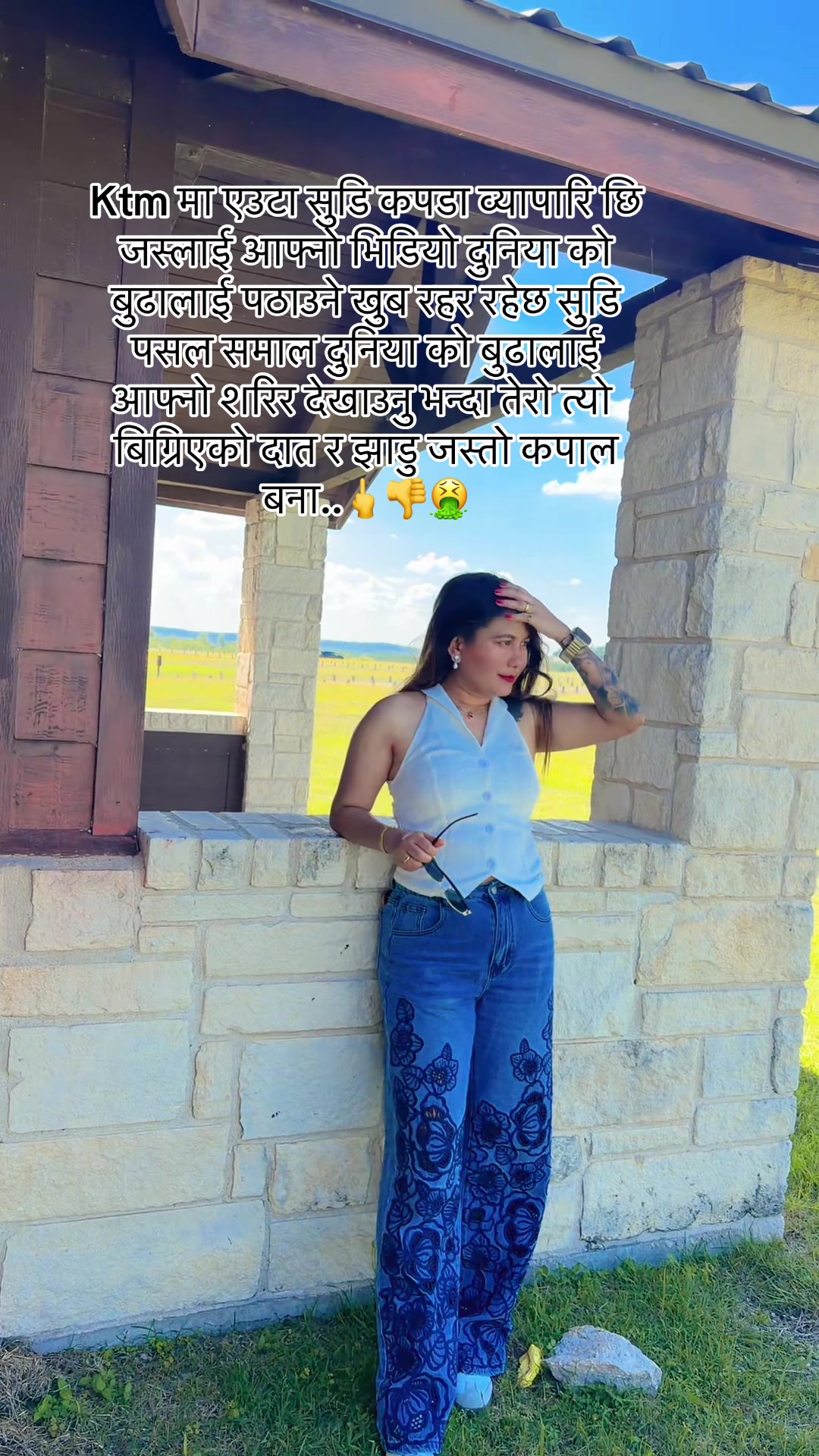 @BiradhayaBR