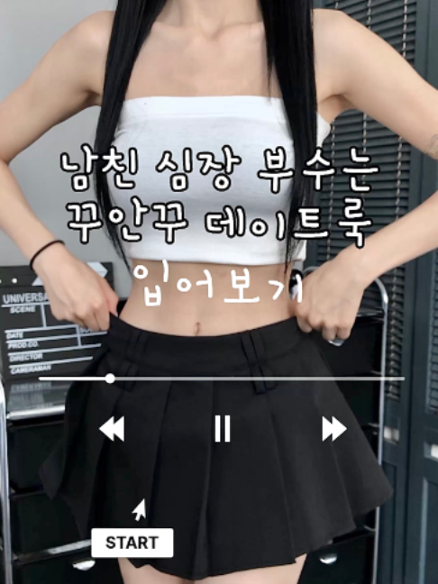 @예모마일