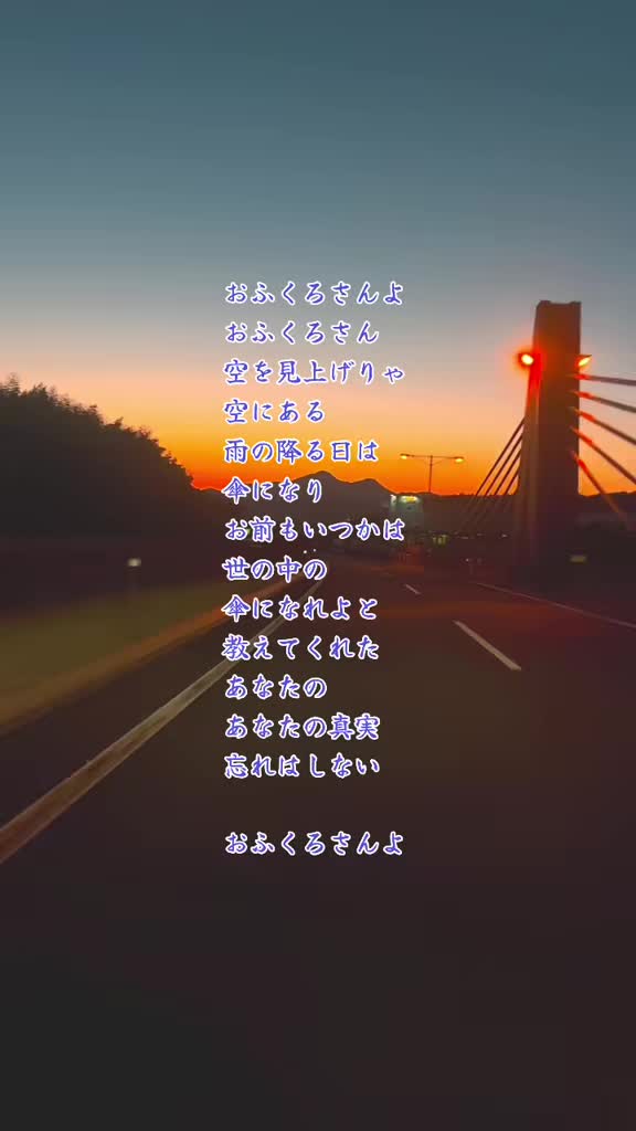 @ヨシタカ🌾