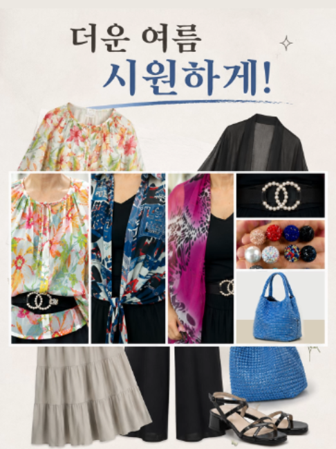 @청평화 이화