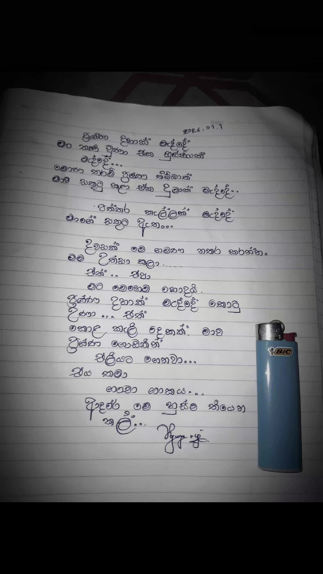 @:)  VIJAY 🍃💫