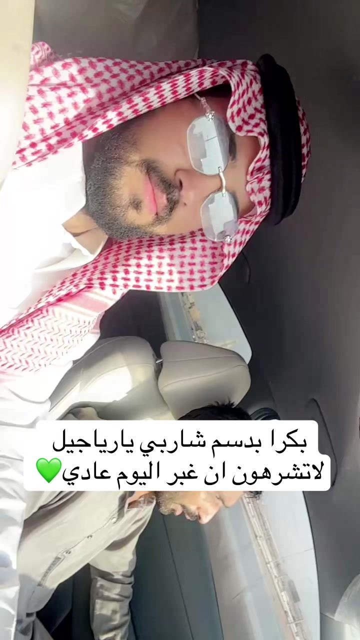 @عز الحبيب
