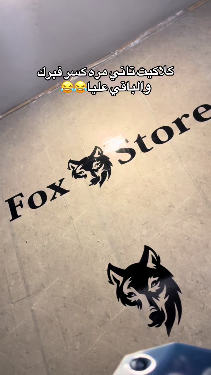 @Fox store