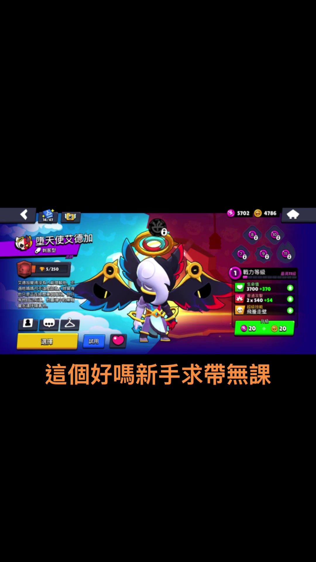 @劍劍龍