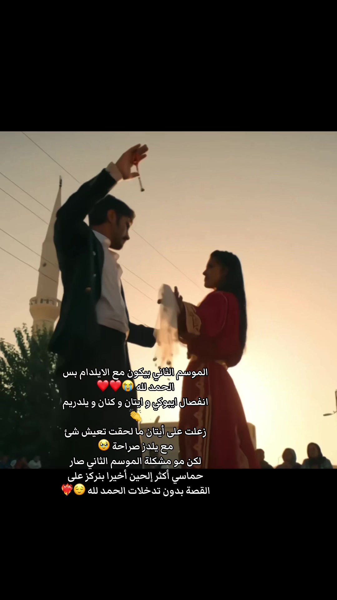 @Asma.Esaret🦋