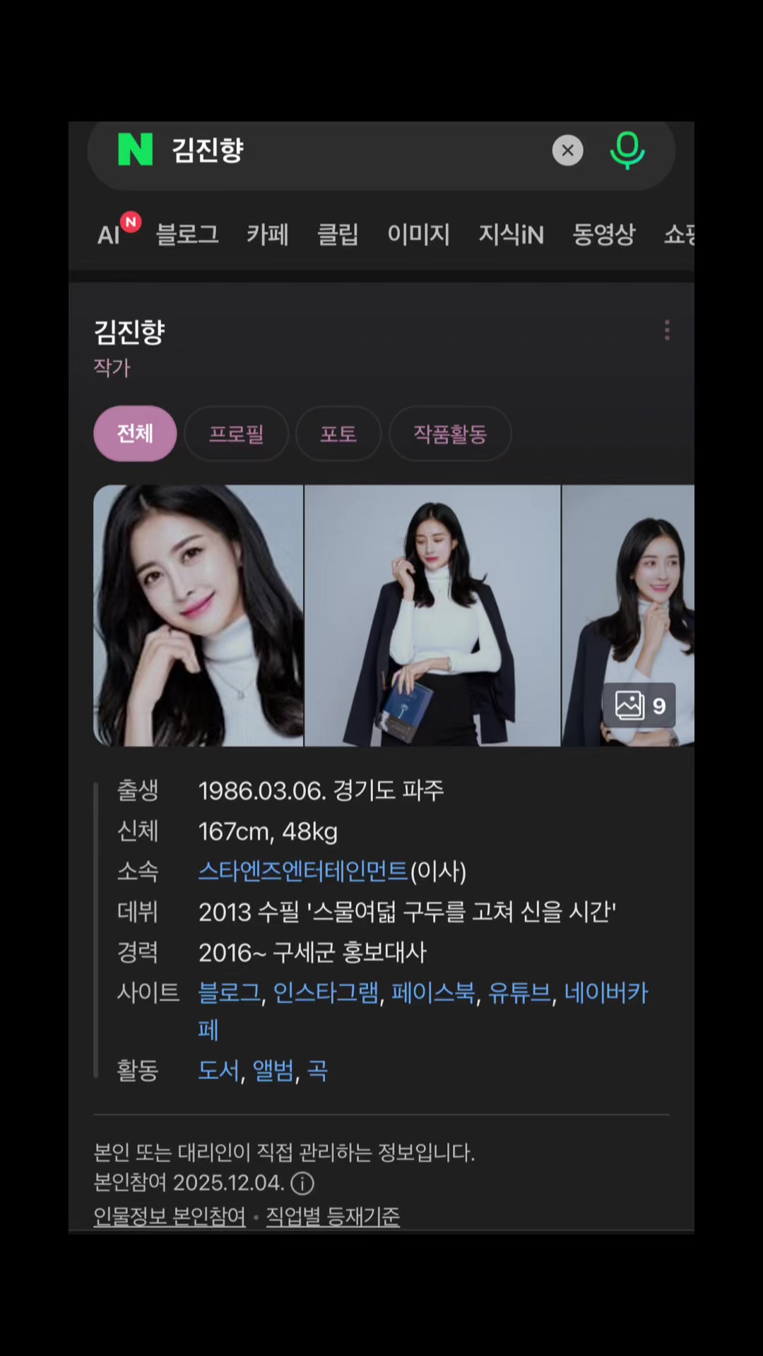 @❤️김진향작가📚