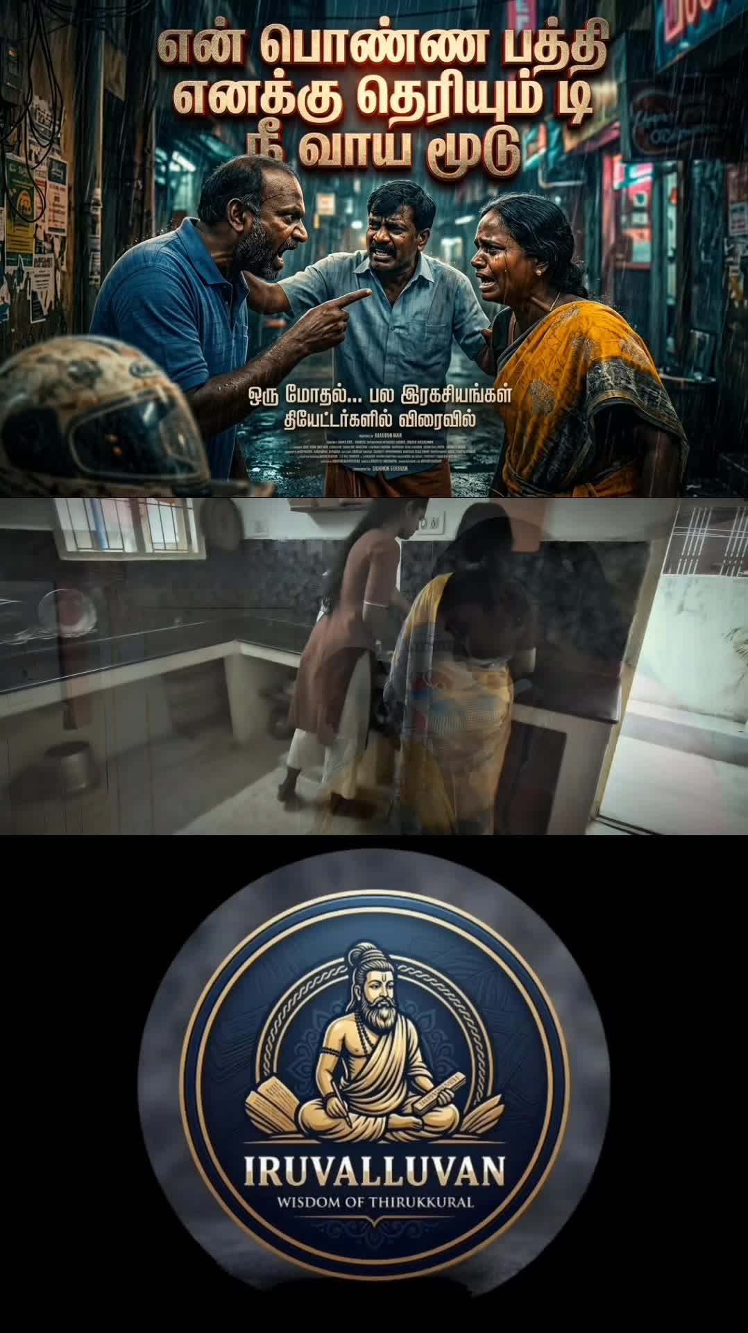 @&trade;&reg;IRUVALLUVAN&reg;&trade;
