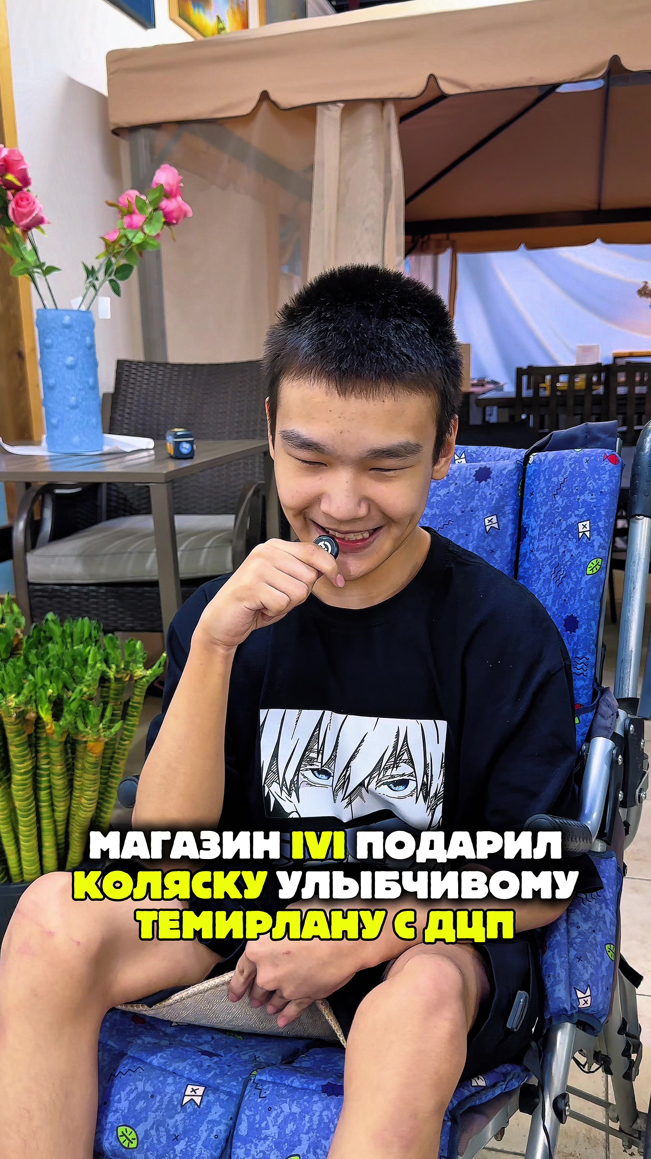 @ivicity_shop