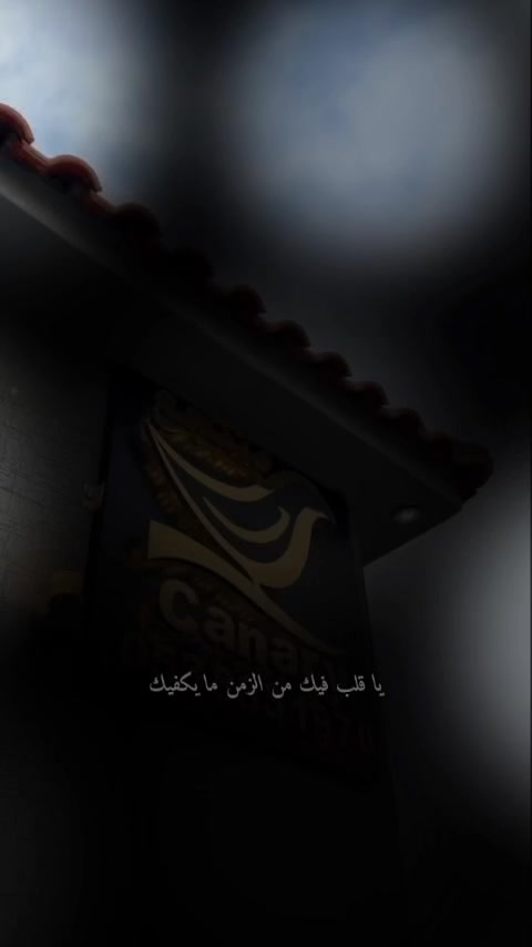 @شالية كناري ووتر هاوس والرند