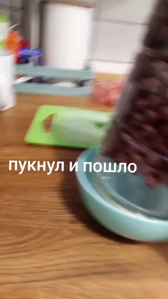 @целлофановая чехарда2.0