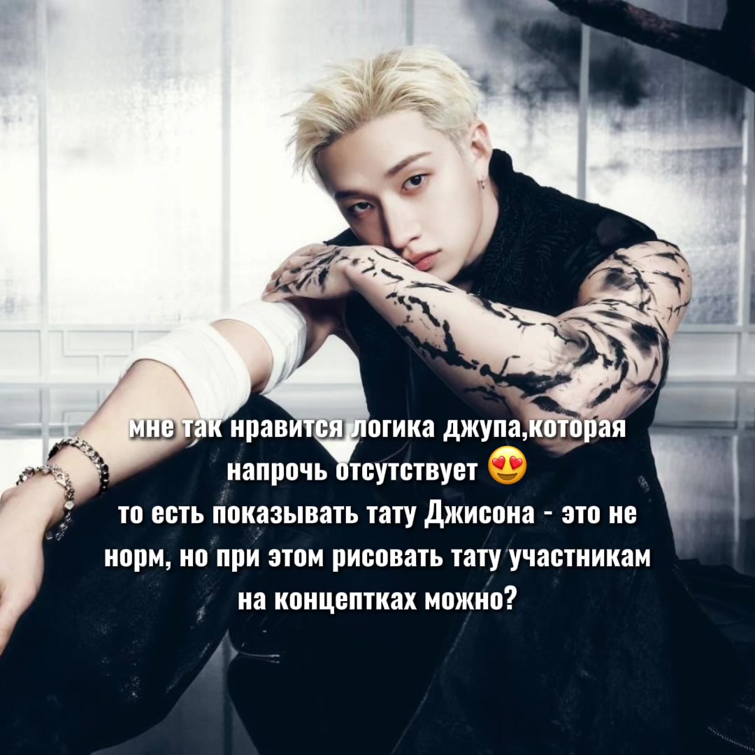@марьяша |THIS & THAT⁸ Motto⁵|