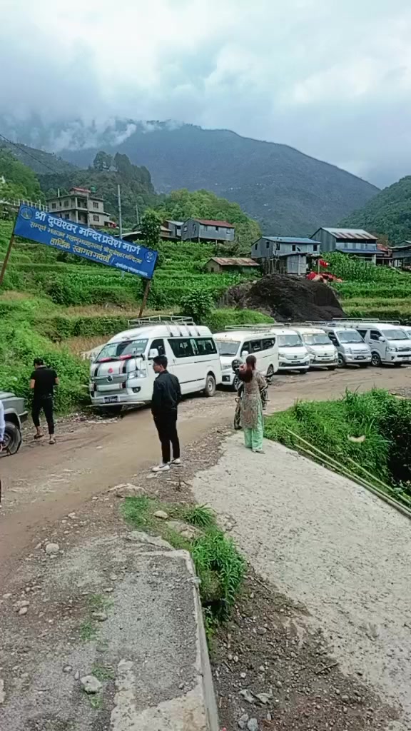 @मुस्कान तामाङ थिङ्ग