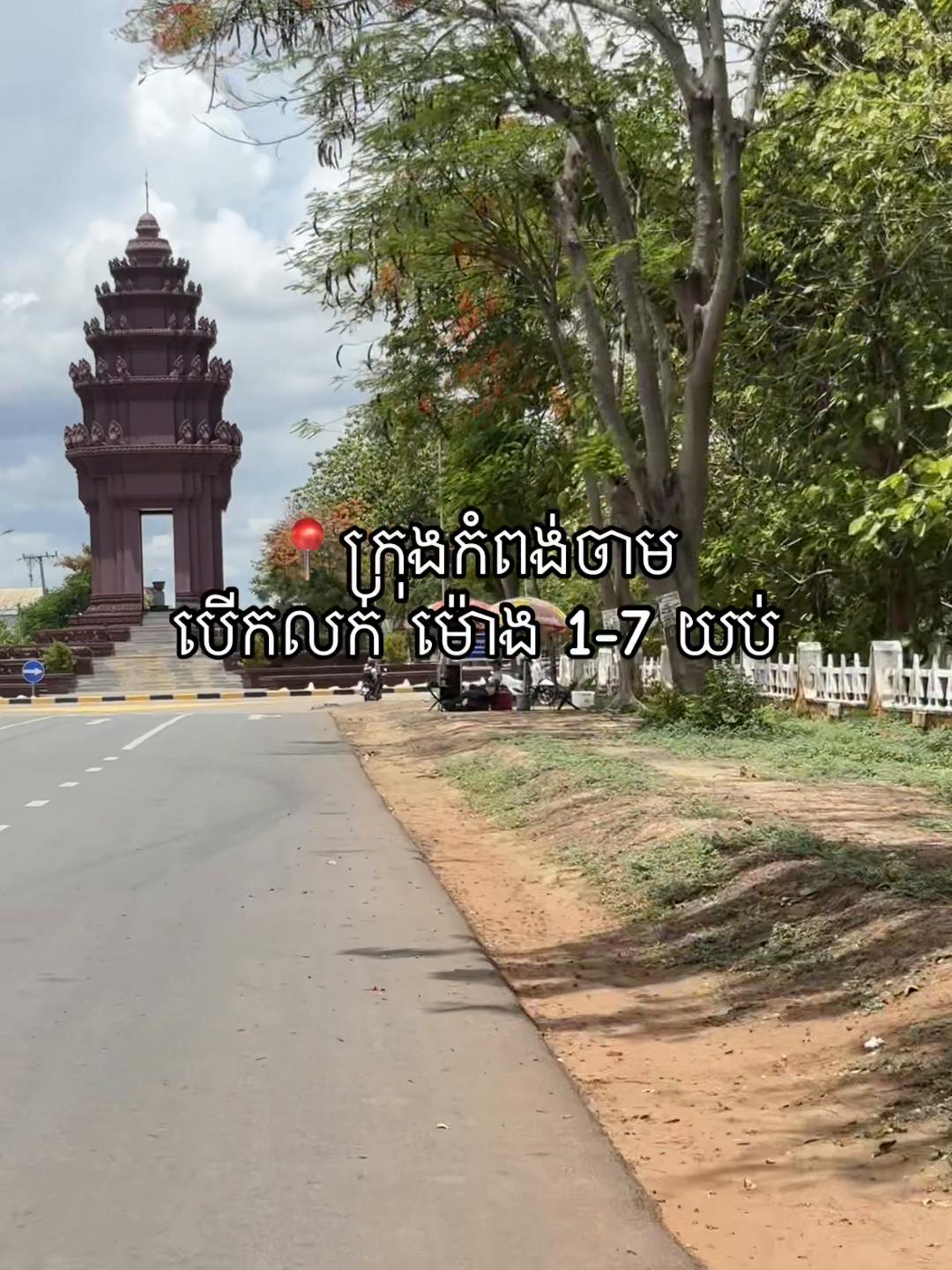@ᗰᝪᝪᑎ ᑕᕼᏆᏞᗞ