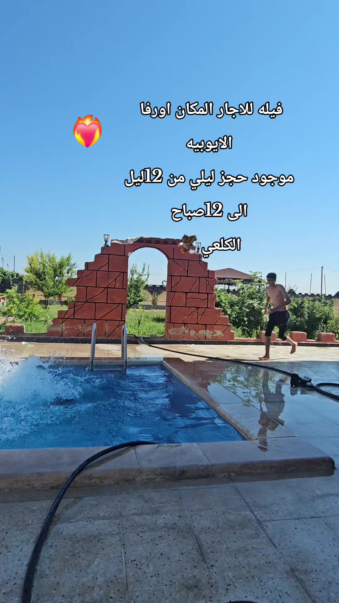 @آلڪلعي 🗞️🤎
