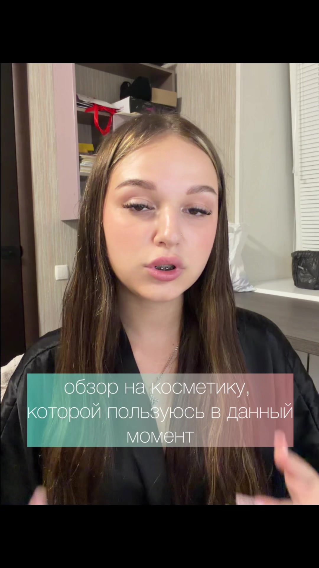 @ТГК: Арефьева😉