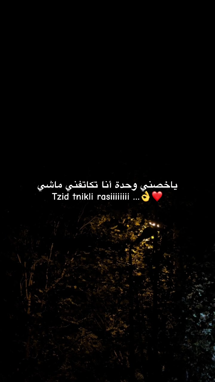 @Younes26💸❤️