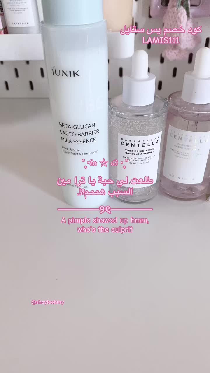 @𐙚LAMIS𐙚 || UGCᵉˢᶠᵖ