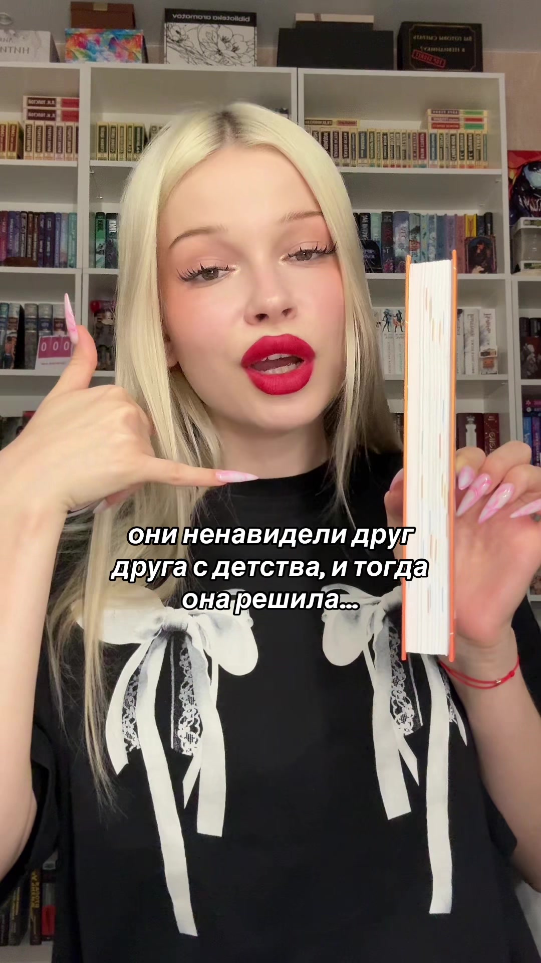 @В книжной стихии