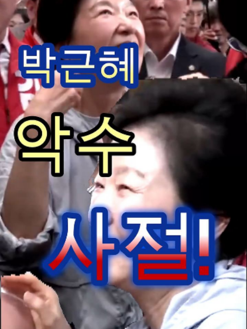 @개천용