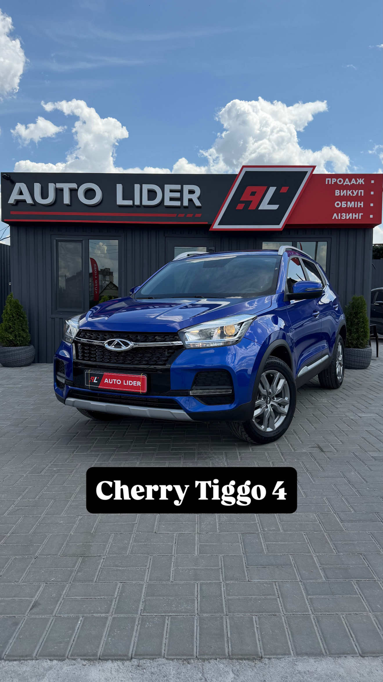 @Auto Lider