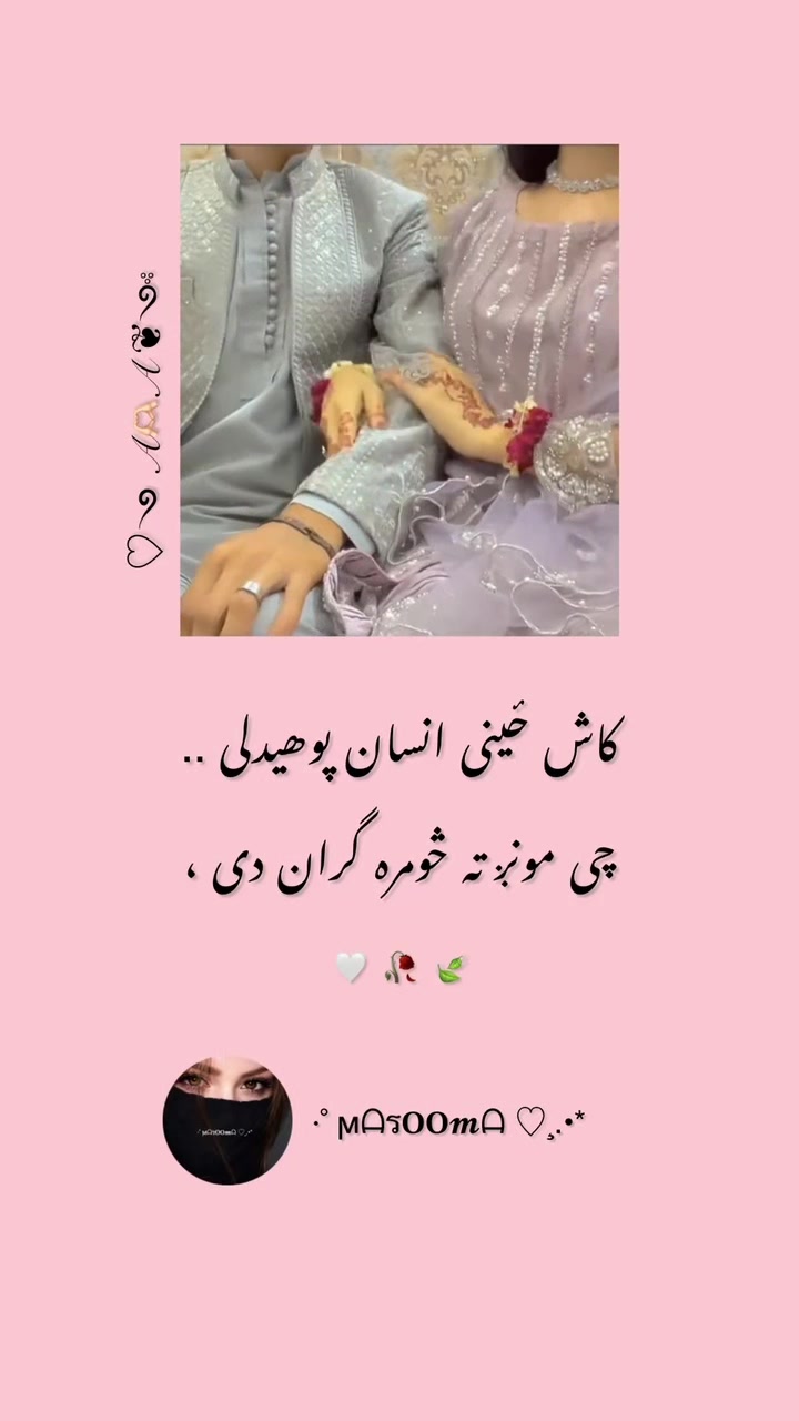 @·˚ ϻᗩร𝐎𝐎𝓶ᗩ ♡¸.•*