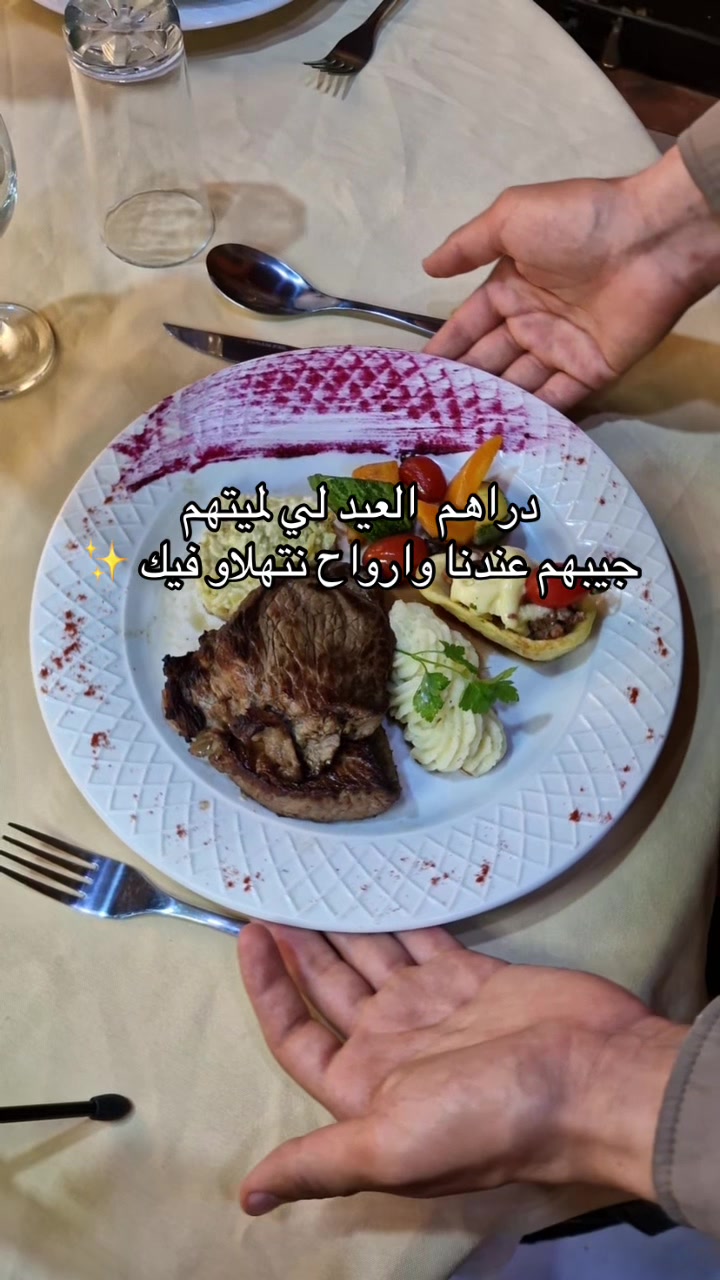 @restaurant les platanes