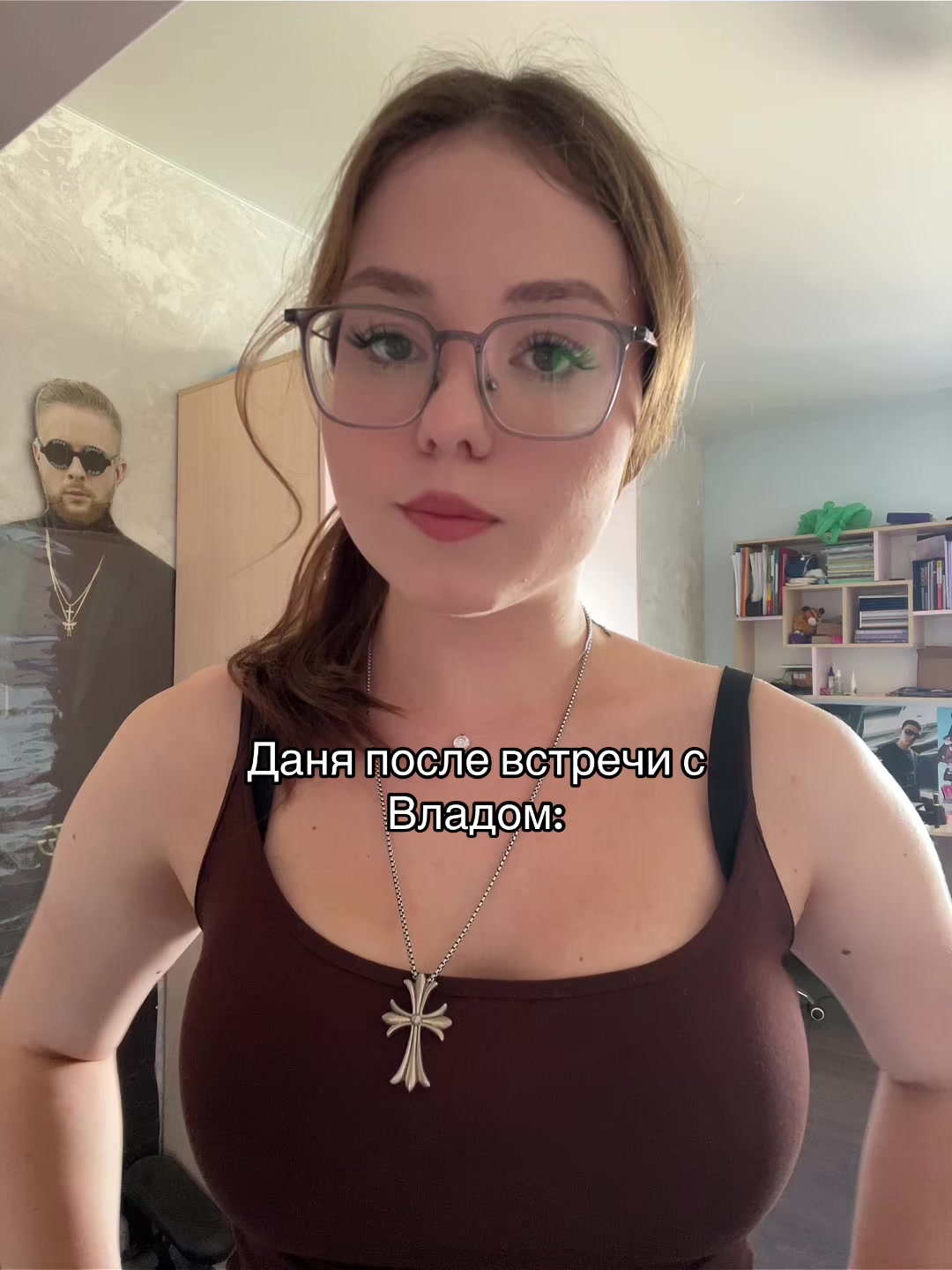 @Даша, но не Сергеева(