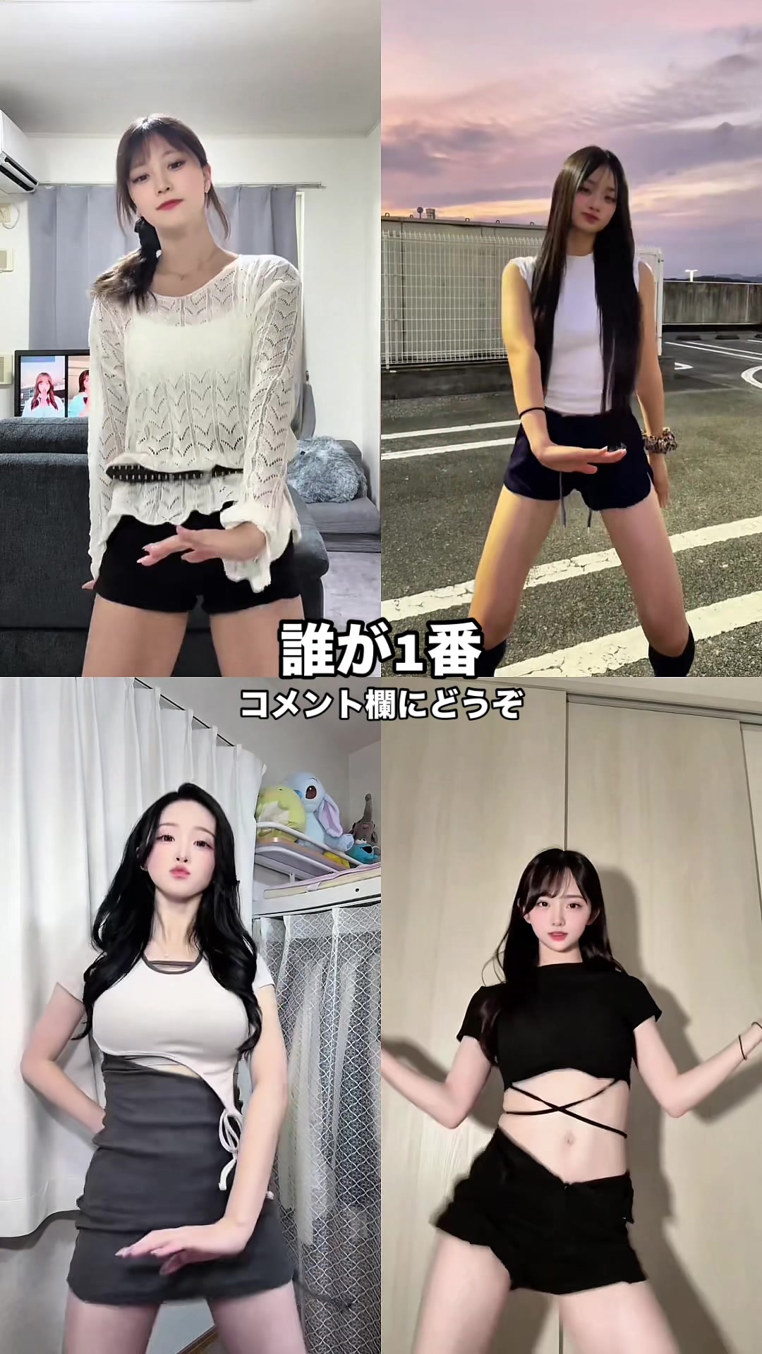 @素人の館