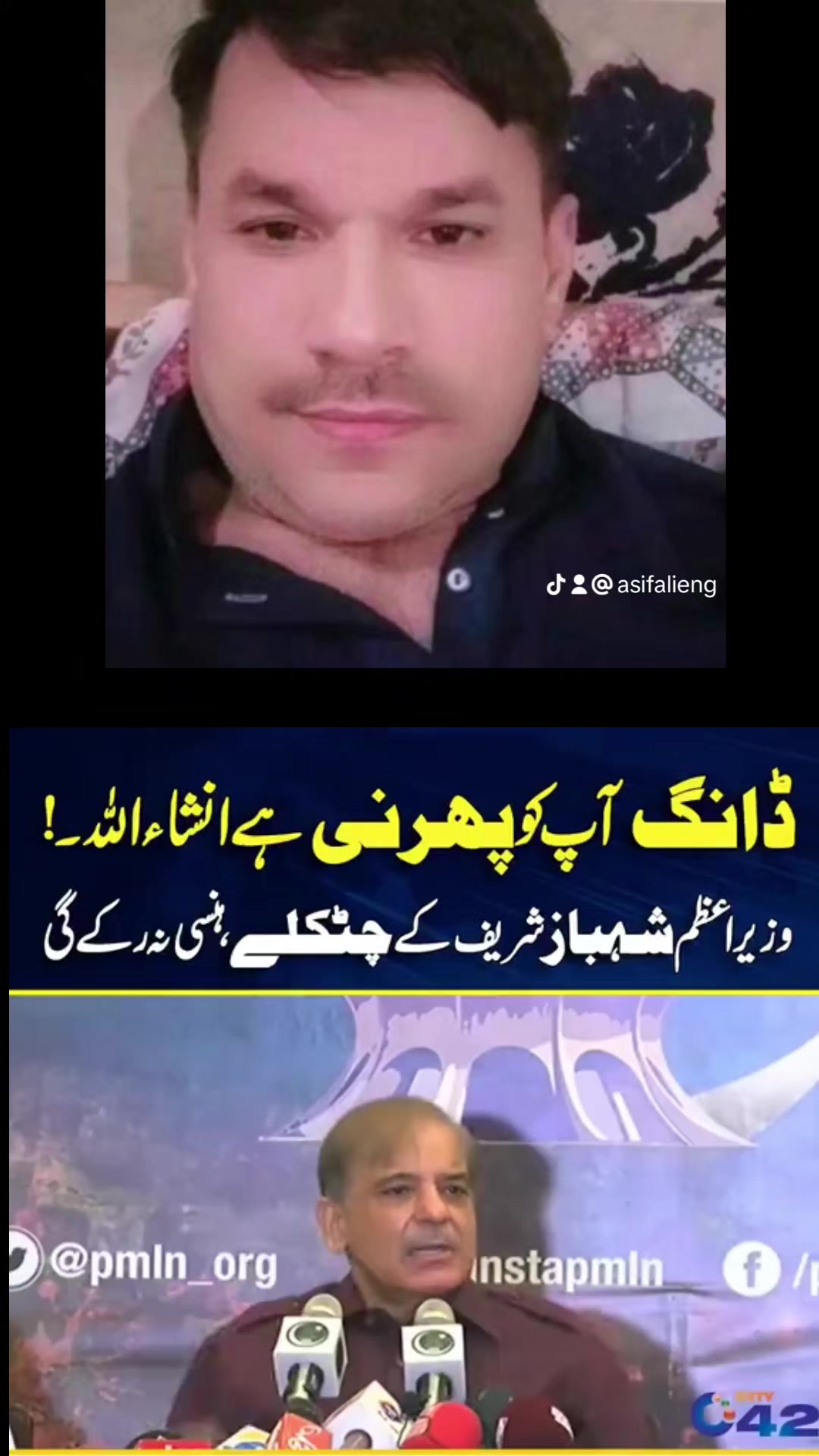 @Asifali
