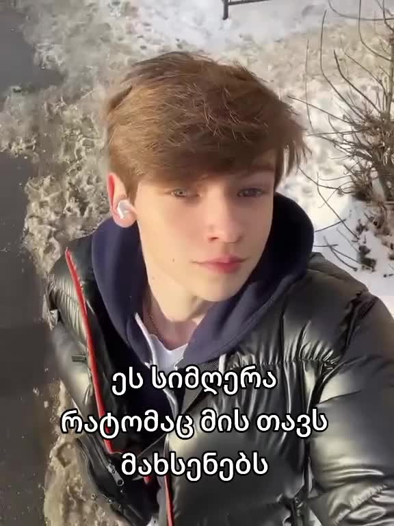 @ნი კა