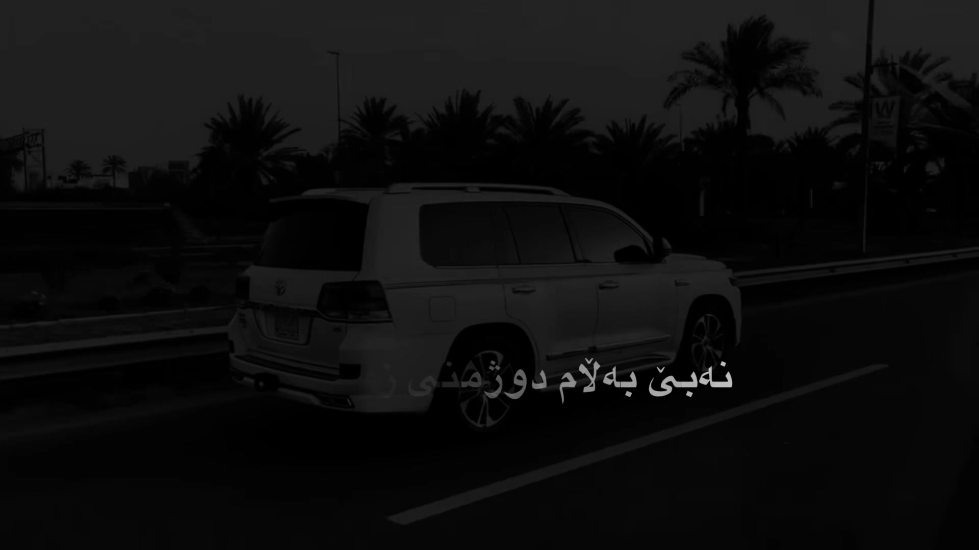 @“حــاجــــیـــاوایـــم⚜️🖤