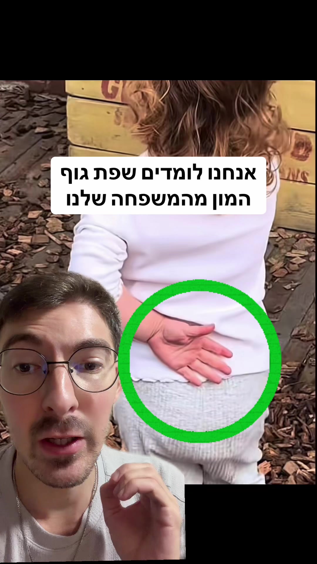 @אלי שקולניק