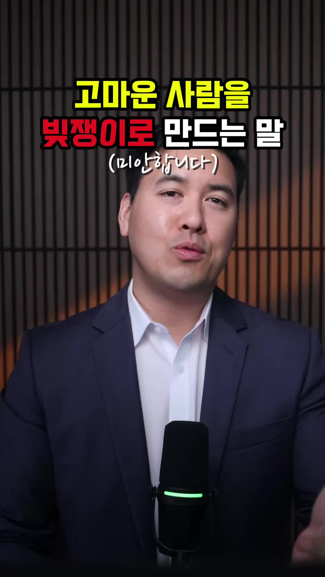 @미국 변호사 Samuel Jeon