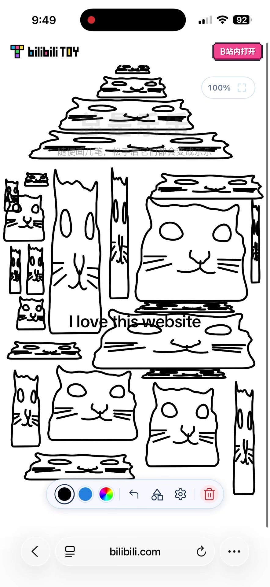 @⋆。˚꒰ঌFuzzy໒꒱˚。⋆