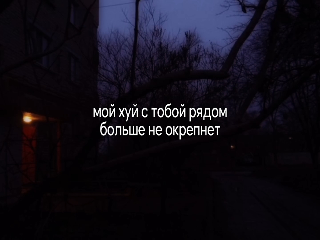 @звуки для липсингов