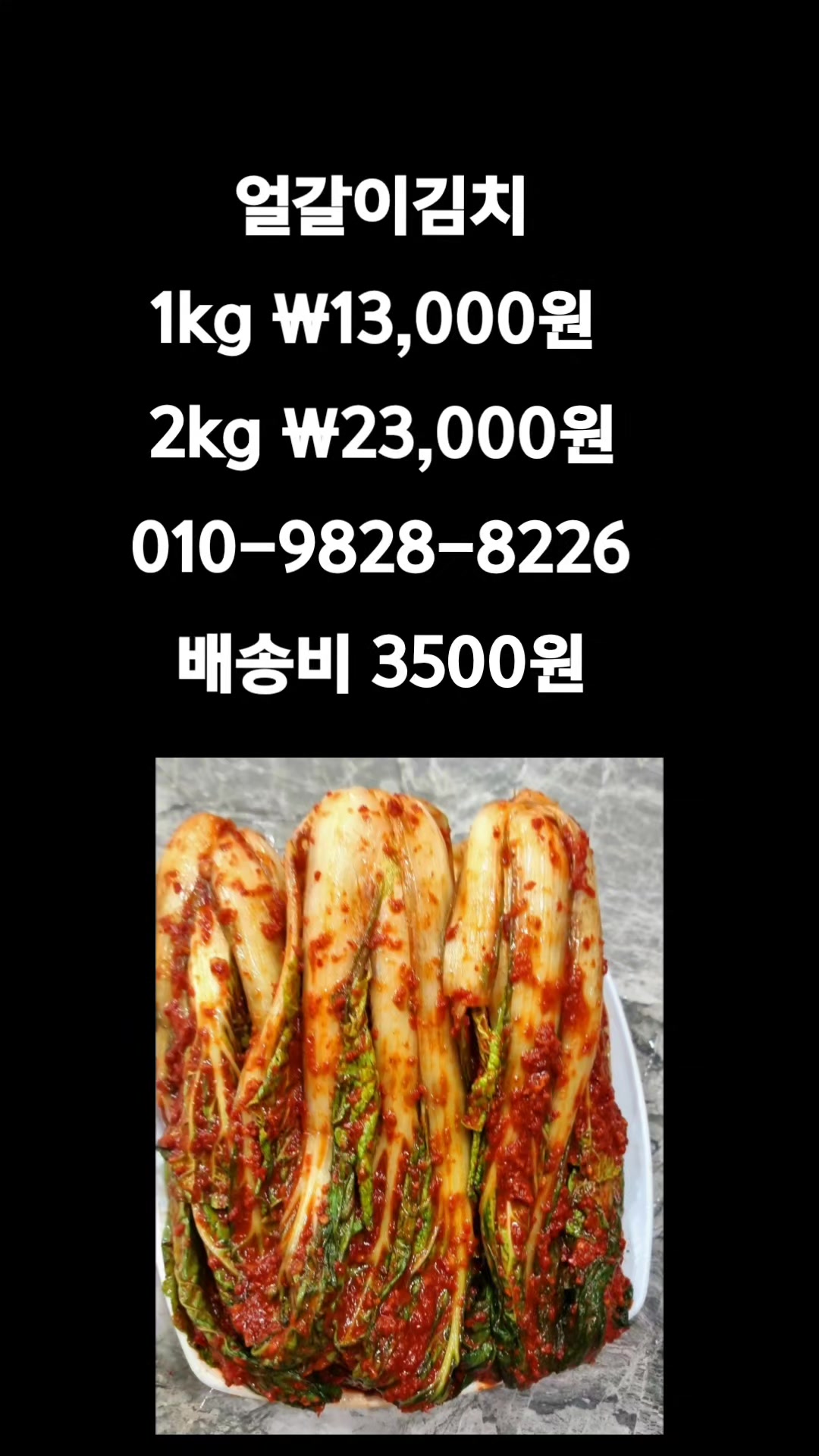 @똑손