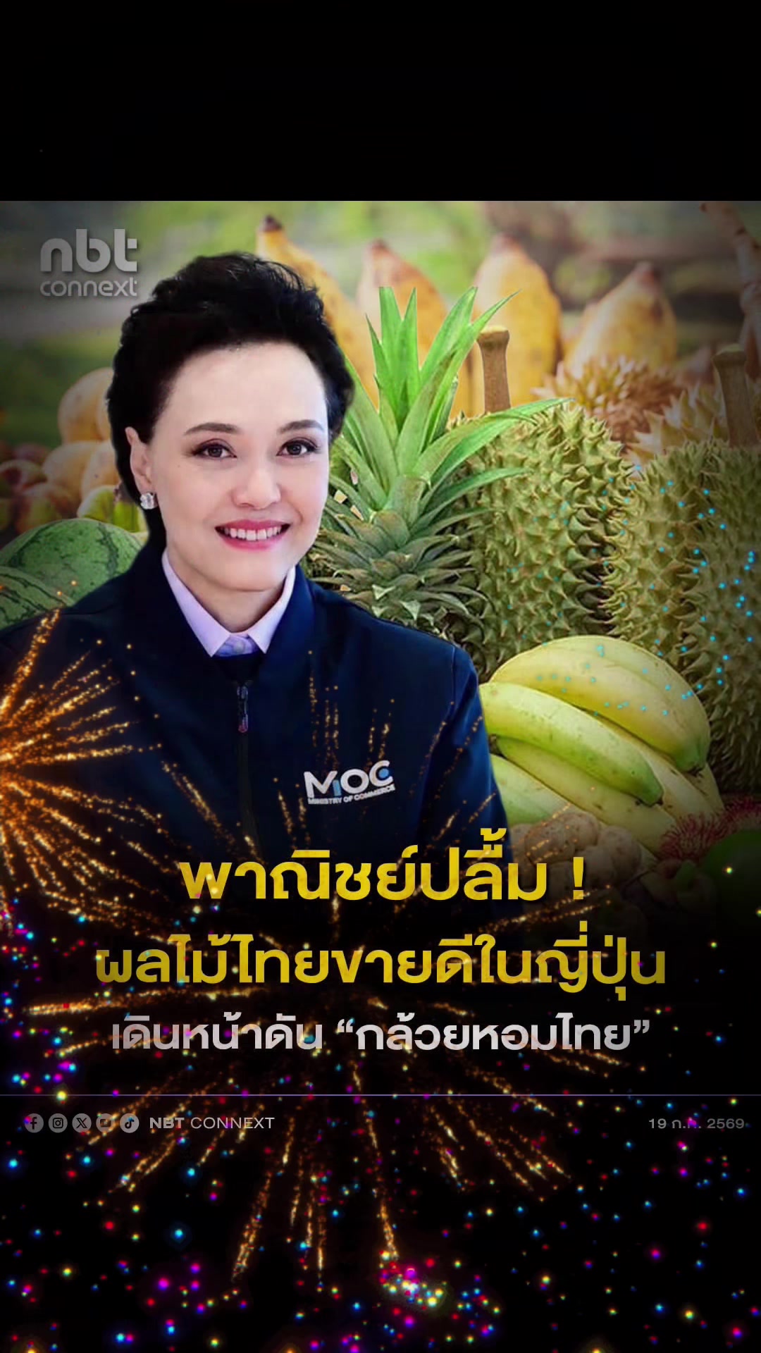 @Nine2Nine